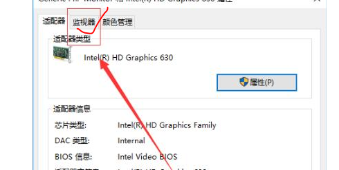 Win10修改显卡赫兹-轻松调整显卡刷新率