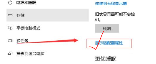 Win10修改显卡赫兹-轻松调整显卡刷新率