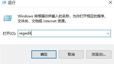 Win10卸载残留清理-彻底清除Win10残留软件方法