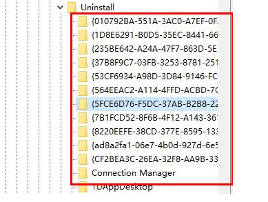 Win10卸载残留清理-彻底清除Win10残留软件方法