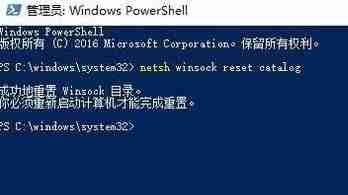 win10无法连接更新服务-解决win10更新服务连接问题