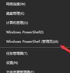 win10无法连接更新服务-解决win10更新服务连接问题