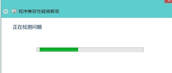 win10软件不兼容-快速解决win10软件兼容性问题