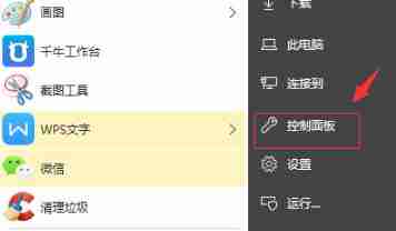 win10调试前面板声音-win10前面板声音调试技巧