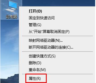 Win10系统查看版本信息教程-快速掌握版本信息