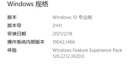 Win10系统查看版本信息教程-快速掌握版本信息