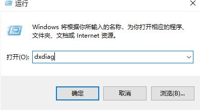 Win10系统查看版本信息教程-快速掌握版本信息