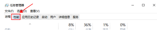 Win10系统开启自带温度监控功能教程-轻松掌握系统温度监控