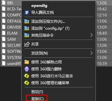 Win10注册表恢复初始状态-快速恢复默认注册表方法