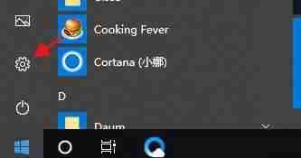 Win10强制卸载流氓软件-高效清理技巧