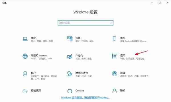 Win10强制卸载流氓软件-高效清理技巧
