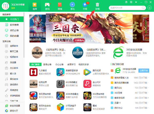 Win10强制卸载流氓软件-高效清理技巧
