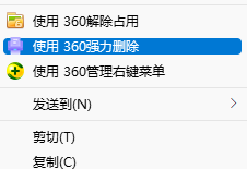 Win10强制卸载流氓软件-高效清理技巧