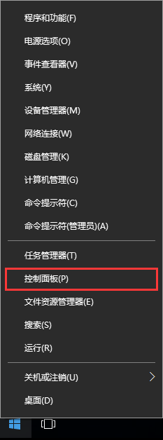 win10系统-设置开机音乐教程