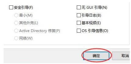 Win10删除pe引导-详细步骤轻松搞定