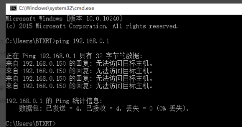 Win10以太网无网络访问权限-解决Win10以太网无网络访问权限