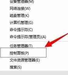 Win10修改快捷键设置-轻松掌握Win10快捷键修改技巧