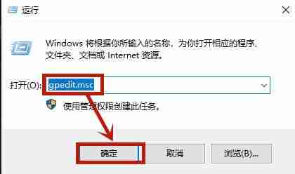 Win10取消桌面图标盾牌-去除盾牌标志方法