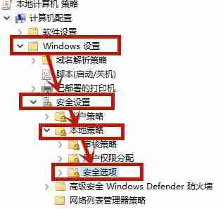 Win10取消桌面图标盾牌-去除盾牌标志方法