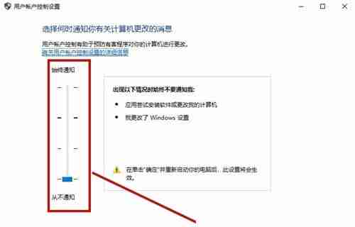 Win10取消桌面图标盾牌-去除盾牌标志方法