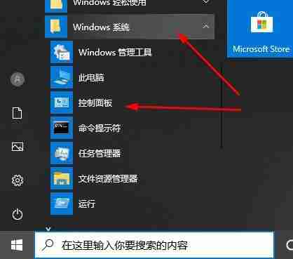 Win10设置英伟达显卡为主显卡-优化显卡性能