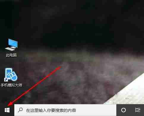 Win10设置英伟达显卡为主显卡-优化显卡性能