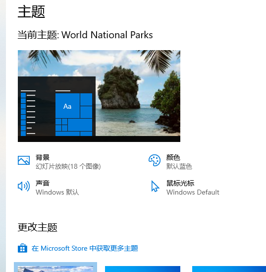 win10玩dnf聊天框闪烁-解决win10dnf聊天框闪烁技巧