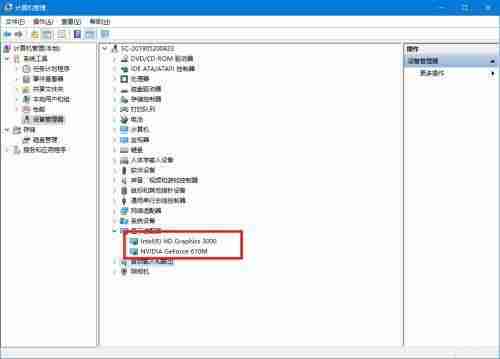 Win10无法打开英特尔面板-解决Win10英特尔面板打不开问题