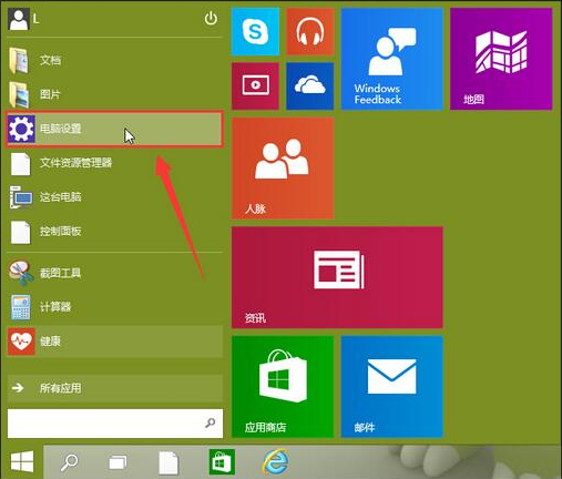 Win10相机打不开-解决Win10相机无法启动问题
