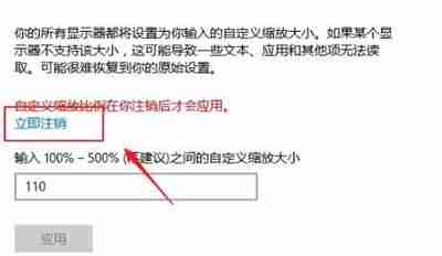 Win10系统缩放全屏-轻松掌握全屏缩放技巧