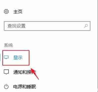 Win10系统缩放全屏-轻松掌握全屏缩放技巧