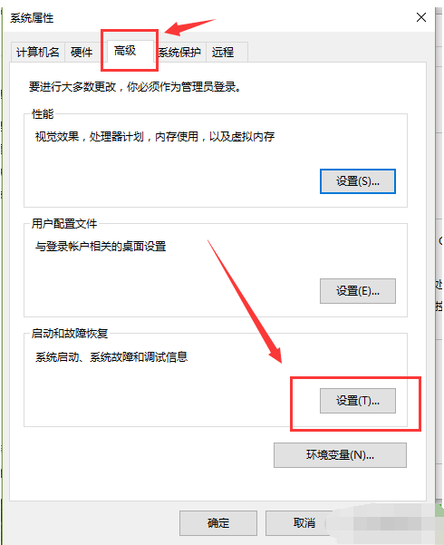 win10双系统默认启动设置-轻松掌握双系统启动技巧