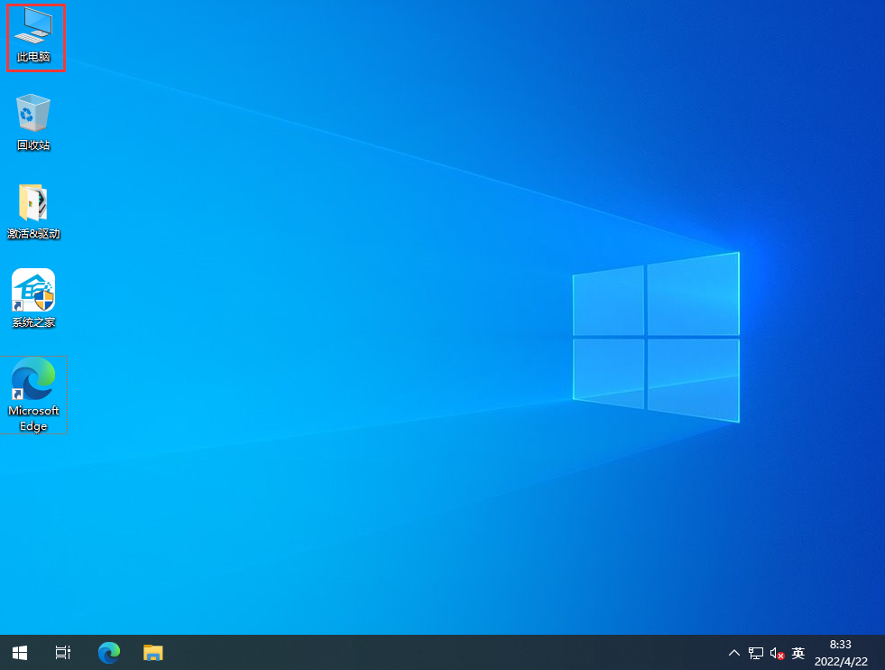 Win10系统共享文件夹-快速共享文件夹方法