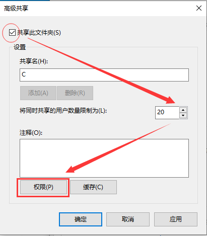 Win10系统共享文件夹-快速共享文件夹方法