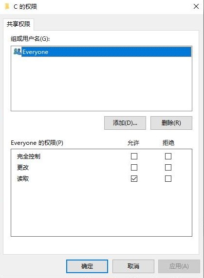 Win10系统共享文件夹-快速共享文件夹方法