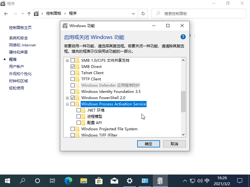 win10打印机服务错误1068解决-win10系统打印机服务错误1068处理方法