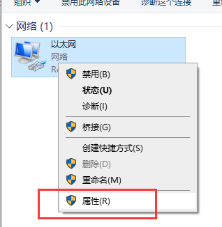 Win10以太网网络电缆被拔出-快速解决Win10以太网断网问题