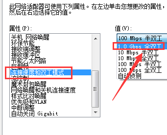 Win10以太网网络电缆被拔出-快速解决Win10以太网断网问题