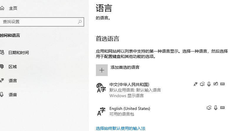 玩dnf输入法图标消失-Win10玩dnf输入法图标消失解决方法