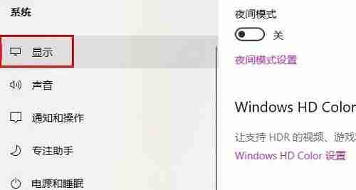 win10硬件加速gpu计划缺失-解决方法揭秘