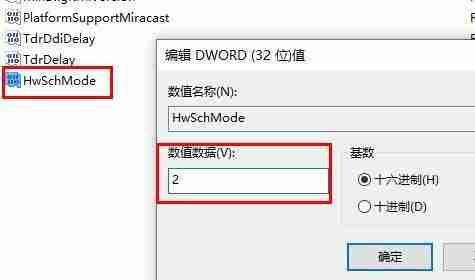 win10硬件加速gpu计划缺失-解决方法揭秘