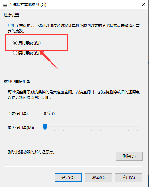 Win10系统备份错误-解决Win10备份问题技巧