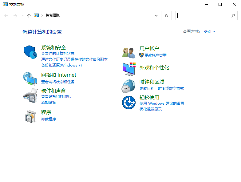 Win10系统备份错误-解决Win10备份问题技巧