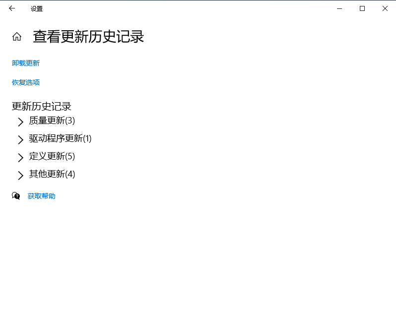 Win10升级补丁位置详解-系统补丁位置全攻略