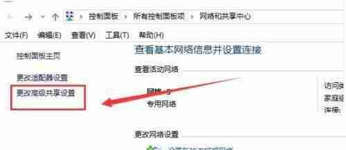 Win10系统找不到家庭组-解决方法揭秘