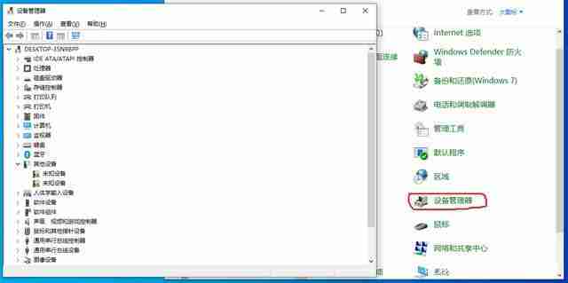 Win10未激活调分辨率-轻松解决分辨率设置问题