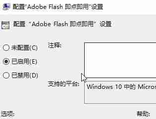 win10-edge浏览器视频黑屏解决技巧