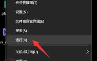 win10高级系统设置-轻松找到并打开方法