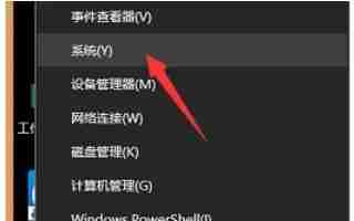 win10高级系统设置-轻松找到并打开方法