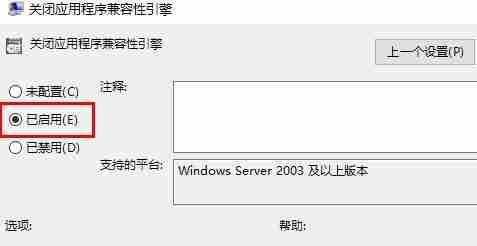 Win10游戏自动切出-解决Win10游戏切出问题